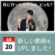 ec_youtubeblog