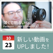 ec_youtubeblog