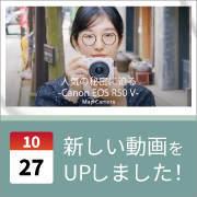 ec_youtubeblog