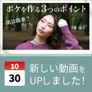 ec_youtubeblog