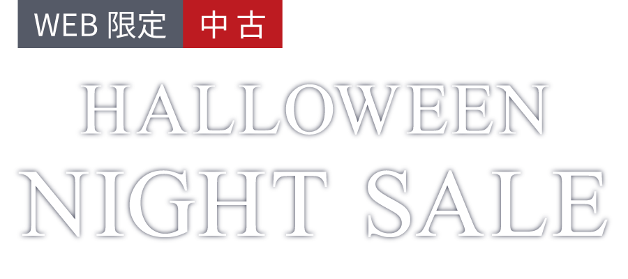 HALLOWEEN NIGHT SALE