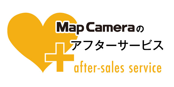 マップカメラのアフターサービス