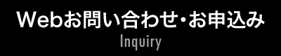 安心サービス