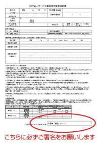 見本