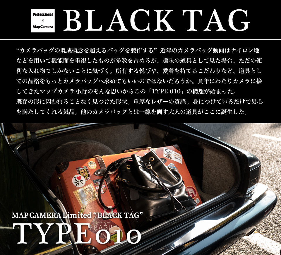 美品 BLACK TAG TYPE010 カメラバッグ マップカメラ MAPCAMERA Limited（数量限定品） ライカ等に