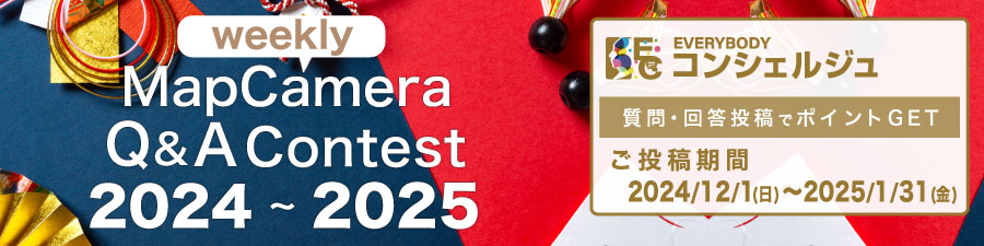 『MapCamera Q＆A Contest 2024-2025』