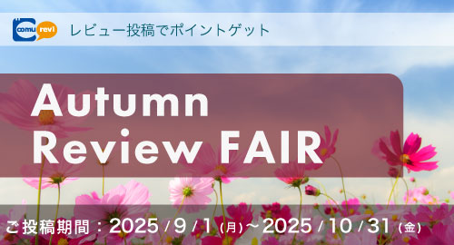 Autumn Review FAIR