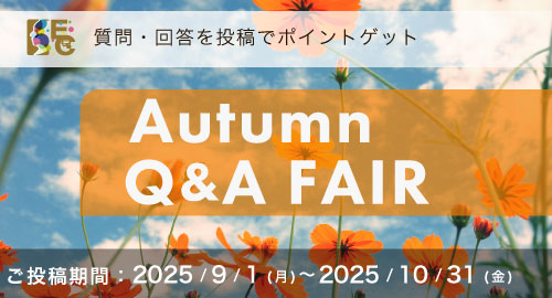 Autumn Q&A FAIR