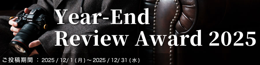 悩める秋 Q＆A Contest