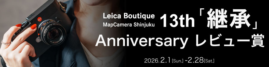 カメラ書初めレビュー大賞2026