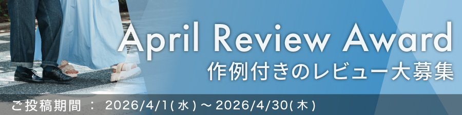 Love ＆ Camera Review 2026