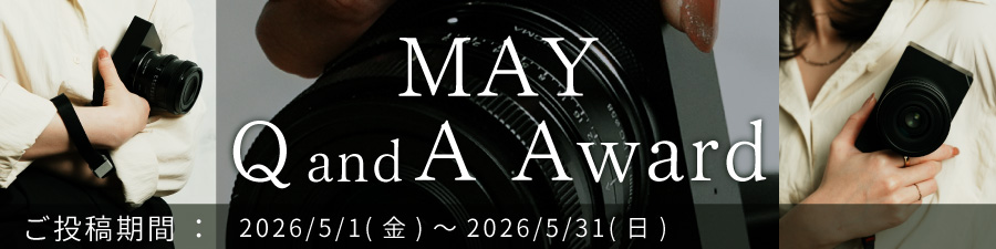 March Q&A Award 