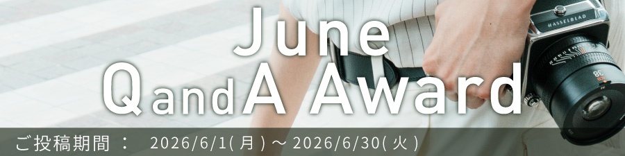 June Q&A Award