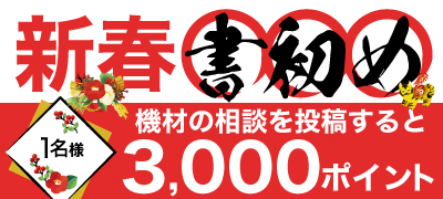 書初めコンシェルジュ結果