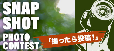 「SNAP SHOT PHOTO CONTEST」