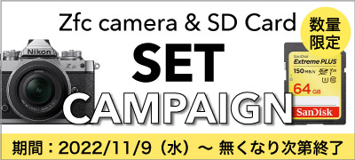 Nikon ZfcSDカードプレゼント