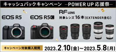 ENJOY CAMERA キャッシュバックキャンペーン