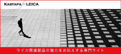 Kasyapa for Leica