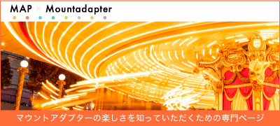 Mount Adapter