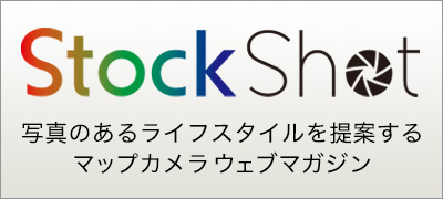 StockShot