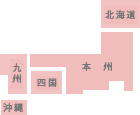 送料について