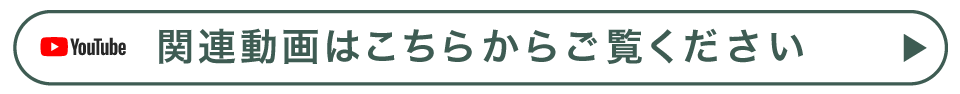 Youtubeプレイリスト