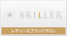 BRILLER