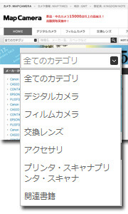 STEP.1　商品を選ぶ