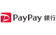 PayPay銀行