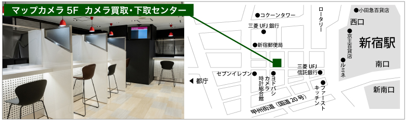 店舗