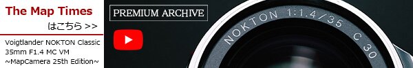 PREMIUM ARCHIVE