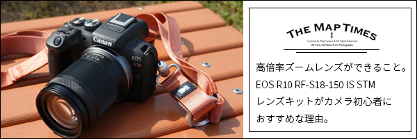 “EOS