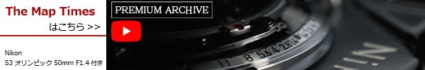 PREMIUM ARCHIVE