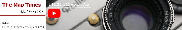 PREMIUM ARCHIVE