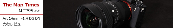 A 14mm F1.4 DG DN