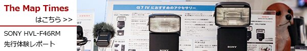 α7IV先行展示レポート