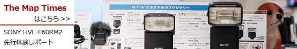 α7IV先行展示レポート