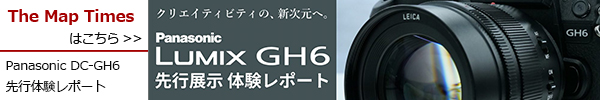LUMIX DC-GH6
