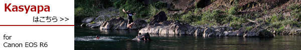 kasyapa