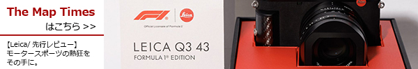 Q3 43 Formula 1 Edition