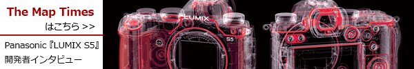 Panasonic 『LUMIX S5』開発者インタビュー