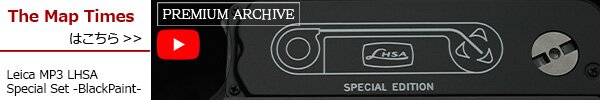 PREMIUM ARCHIVE