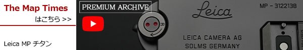 PREMIUM ARCHIVE