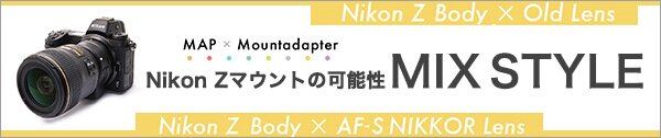 新品 ニコン ダブルズームキット商品