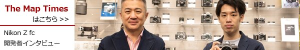 Zfc 開発者インタビュー