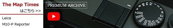 PREMIUM ARCHIVE