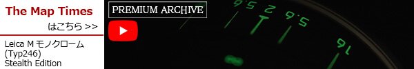 PREMIUM ARCHIVE