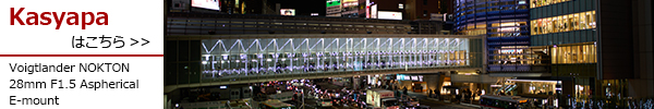 NOKTON 28mm F1.5 Aspherical E-mount
