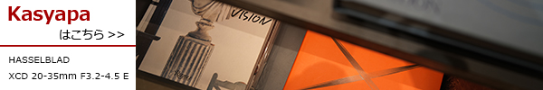 HASSELBLAD XCD 20-35mm F3.2-4.5 E