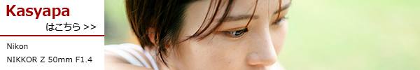 NIKKOR Z 50mm F1.4